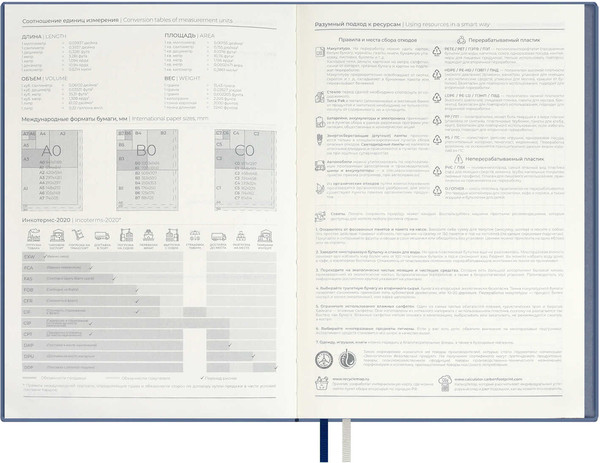 Изображение товара Ежедневник Escalada Нубук / 70585 (160л, черный)
