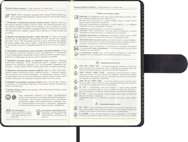 Изображение товара Ежедневник Escalada Тиволи / 70680 (120л, черный)