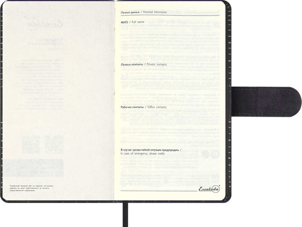 Изображение товара Ежедневник Escalada Тиволи / 70680 (120л, черный)