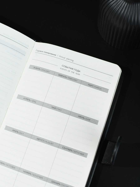 Изображение товара Ежедневник Escalada Тиволи / 70680 (120л, черный)