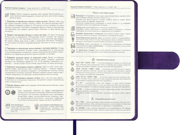 Изображение товара Ежедневник Escalada Тиволи / 70678 (120л, фиолетовый)