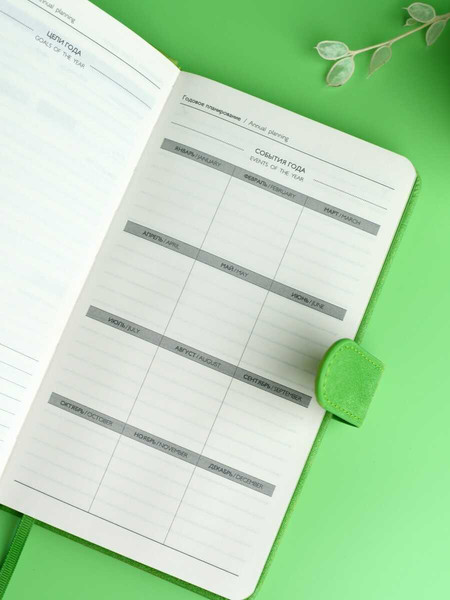 Изображение товара Ежедневник Escalada Тиволи / 70679 (120л, салатовый)