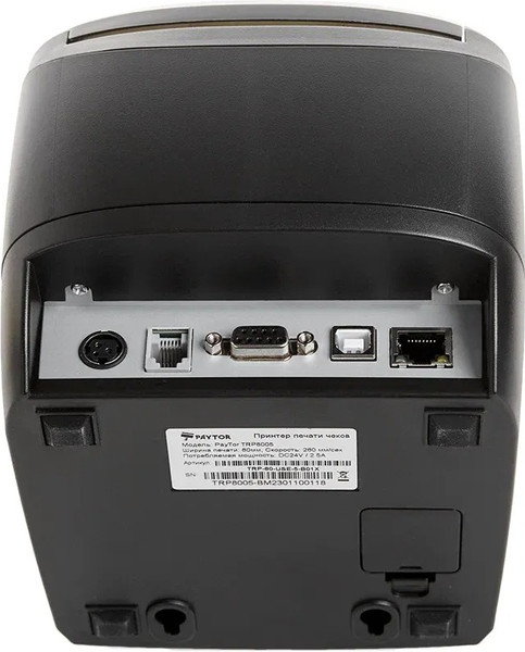 Изображение товара Принтер чеков PayTor TRP8005 71068322