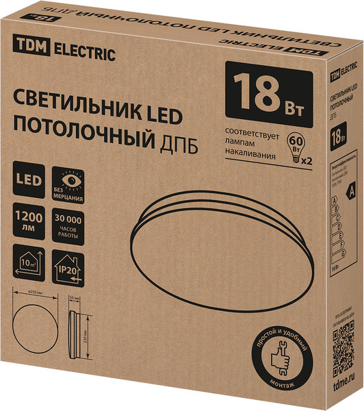 Изображение товара Потолочный светильник TDM Классика SQ0329-9008