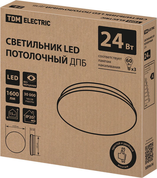 Изображение товара Потолочный светильник TDM Классика SQ0329-9014