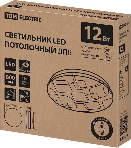 Изображение товара Потолочный светильник TDM Геометрия SQ0329-9006