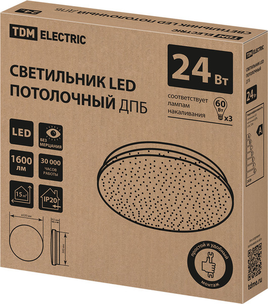 Изображение товара Потолочный светильник TDM Звездное небо SQ0329-9015