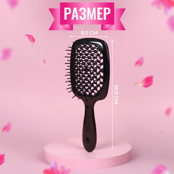 Изображение товара Расческа-массажер QFM №21 / 7577624 (черный)