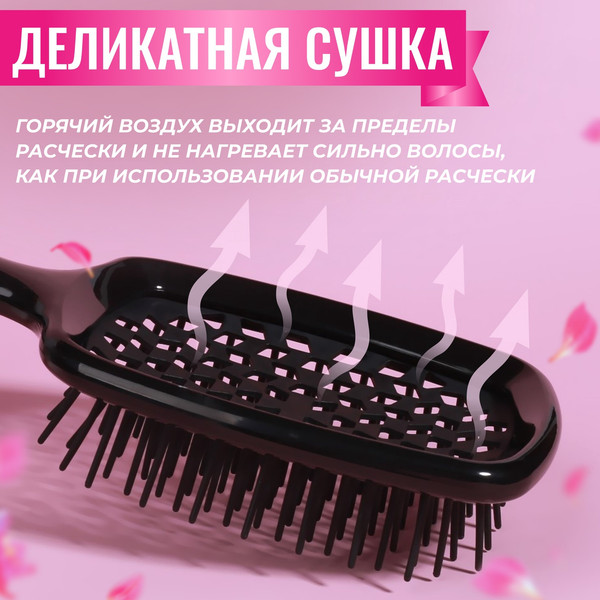 Изображение товара Расческа-массажер QFM №21 / 7577624 (черный)