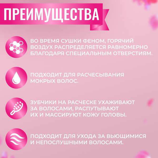 Изображение товара Расческа-массажер QFM №21 / 7577624 (черный)