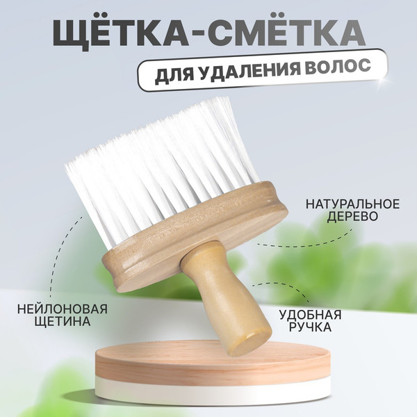 Изображение товара Щетка-сметка для волос QFM 1390097