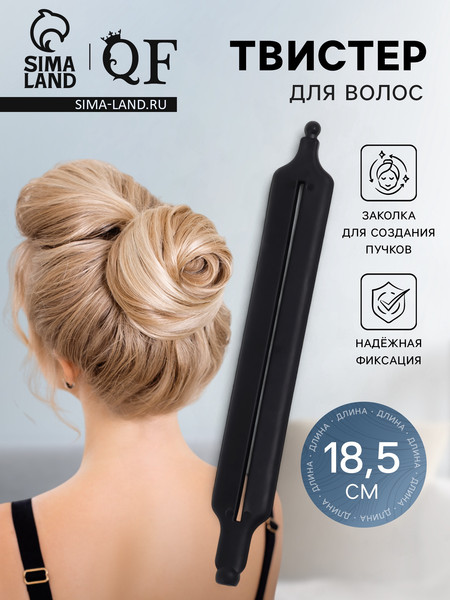 Изображение товара Зажим для волос QFM 10795976 (черный)