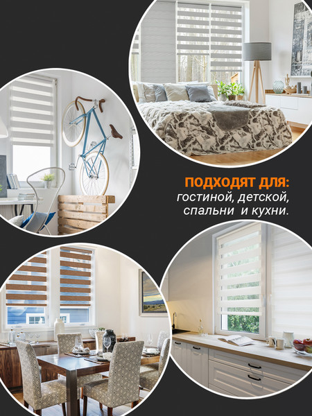 Изображение товара Рулонная штора Delfa Сантайм День-Ночь Стандарт D605 (65x160, серый)