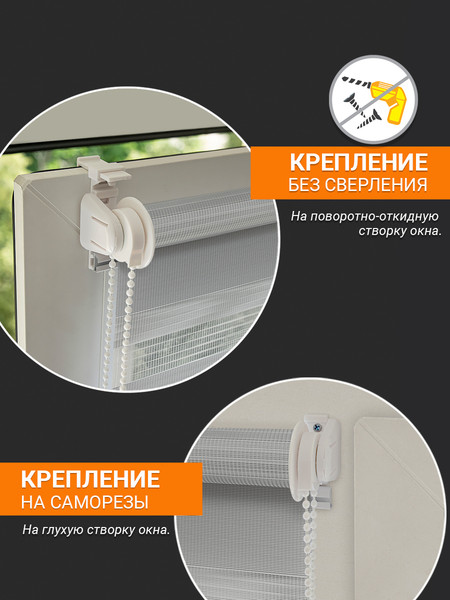 Изображение товара Рулонная штора Delfa Сантайм День-Ночь Стандарт D605 (75x160, серый)