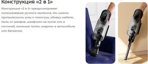 Изображение товара Вертикальный пылесос Kitfort КТ-5371