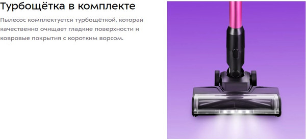 Изображение товара Вертикальный пылесос Kitfort КТ-5371