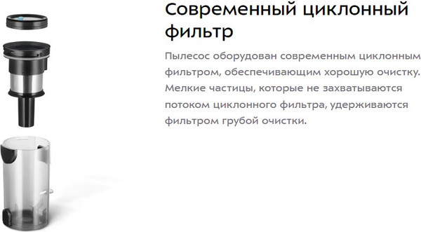 Изображение товара Вертикальный пылесос Kitfort КТ-5371