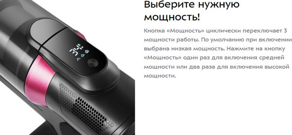 Изображение товара Вертикальный пылесос Kitfort КТ-5371