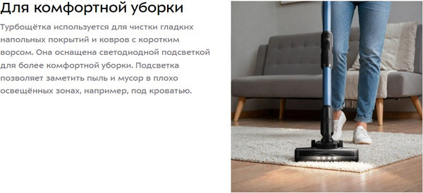 Изображение товара Вертикальный пылесос Kitfort КТ-5372