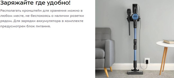 Изображение товара Вертикальный пылесос Kitfort КТ-5372