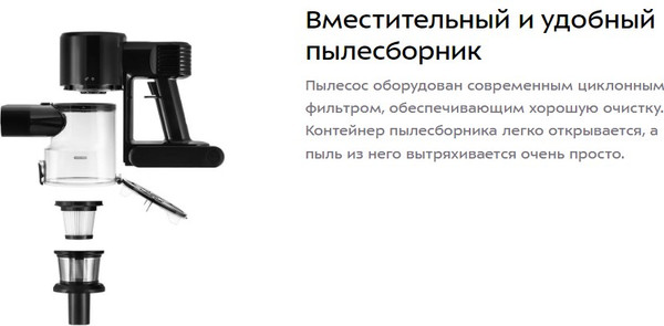 Изображение товара Вертикальный пылесос Kitfort КТ-5372