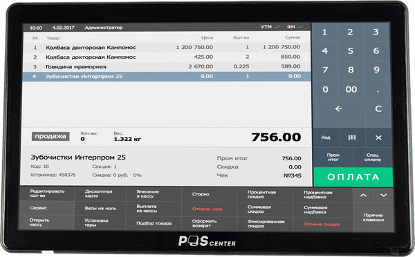 Изображение товара POS-терминал POScenter Wise Pro 71068246