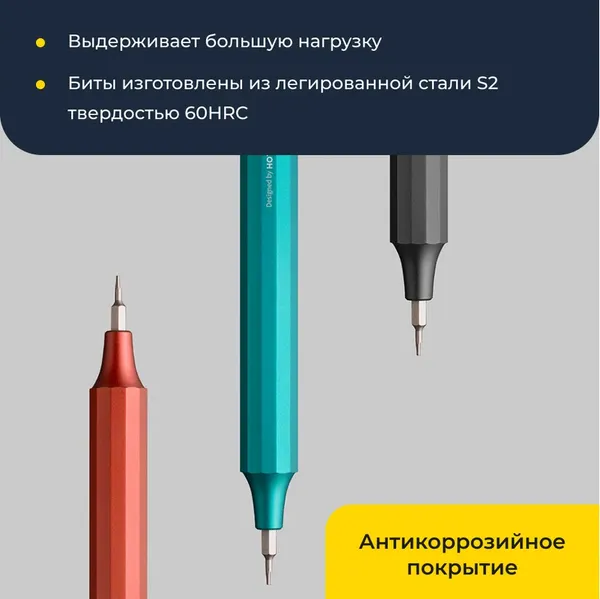 Изображение товара Отвертка HOTO HTT0003EU / QWLSD004 (зеленый)