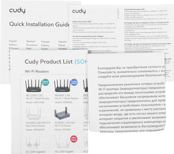 Изображение товара Коммутатор Cudy GS105U