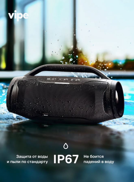 Изображение товара Портативная колонка Vipe Thor / VPPSTORBLKRU (черный)