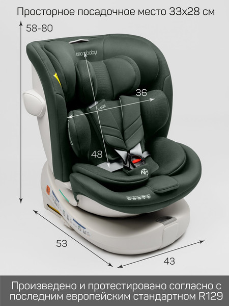 Изображение товара Автокресло Amarobaby Defender / AB25-9DEF/13 (зеленый)