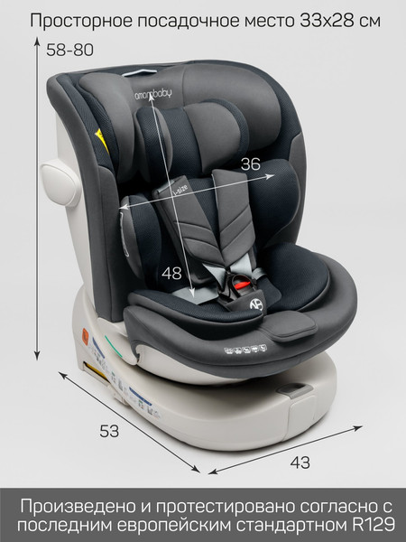 Изображение товара Автокресло Amarobaby Defender / AB25-9DEF/11 (серый)