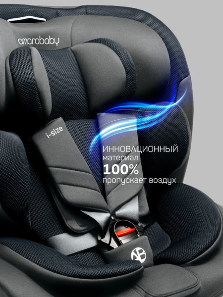 Изображение товара Автокресло Amarobaby Defender / AB25-9DEF/11 (серый)