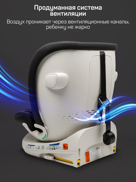 Изображение товара Автокресло Amarobaby Defender / AB25-9DEF/09 (черный)