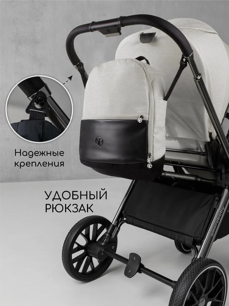 Изображение товара Детская универсальная коляска Amarobaby Motus V2 / AB23-10MOTUSV2/00 (белый)