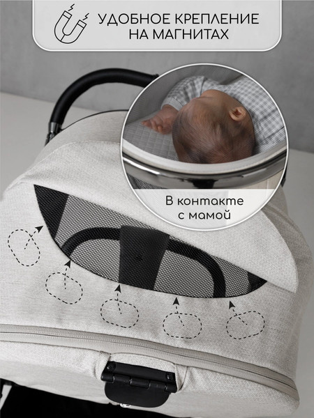Изображение товара Детская универсальная коляска Amarobaby Motus V2 / AB23-10MOTUSV2/00 (белый)