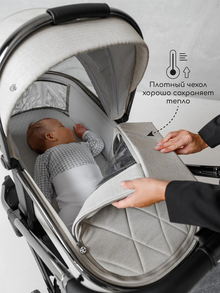 Изображение товара Детская универсальная коляска Amarobaby Motus V2 / AB23-10MOTUSV2/00 (белый)