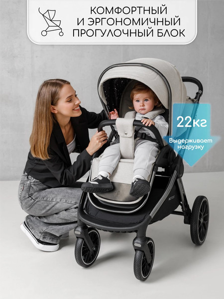 Изображение товара Детская универсальная коляска Amarobaby Motus V2 / AB23-10MOTUSV2/00 (белый)