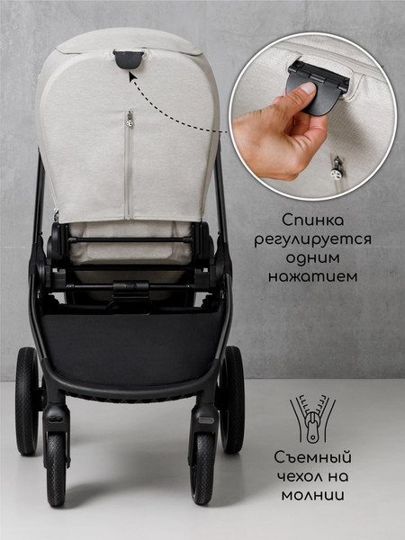Изображение товара Детская универсальная коляска Amarobaby Motus V2 / AB23-10MOTUSV2/00 (белый)