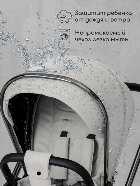 Изображение товара Детская универсальная коляска Amarobaby Motus V2 / AB23-10MOTUSV2/00 (белый)