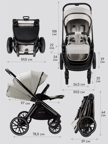 Изображение товара Детская универсальная коляска Amarobaby Motus V2 / AB23-10MOTUSV2/00 (белый)