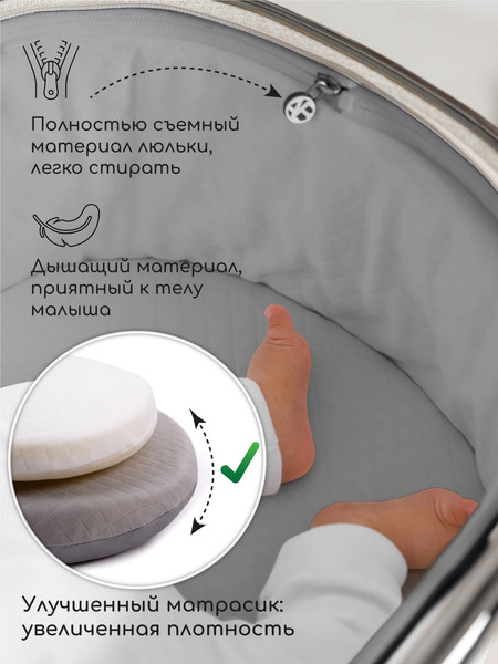 Изображение товара Детская универсальная коляска Amarobaby Motus V2 / AB23-10MOTUSV2/00 (белый)