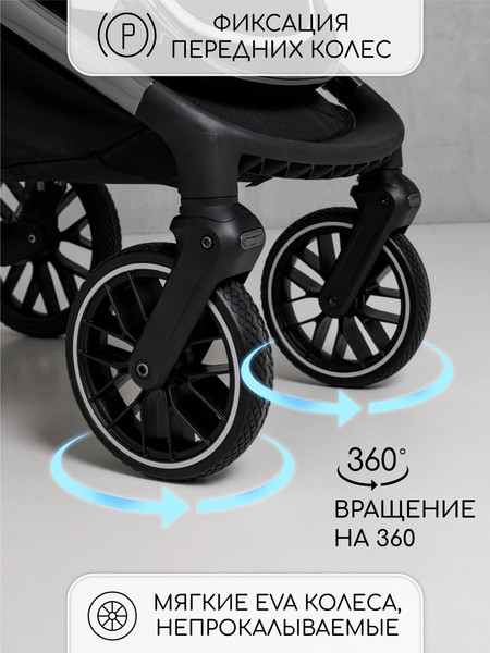 Изображение товара Детская универсальная коляска Amarobaby Motus V2 / AB23-10MOTUSV2/00 (белый)