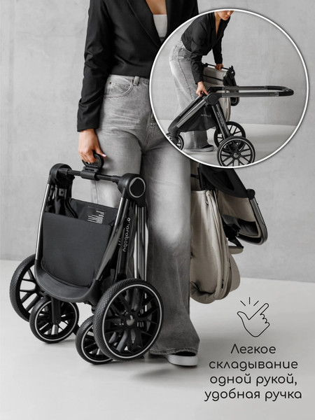 Изображение товара Детская универсальная коляска Amarobaby Motus V2 / AB23-10MOTUSV2/00 (белый)