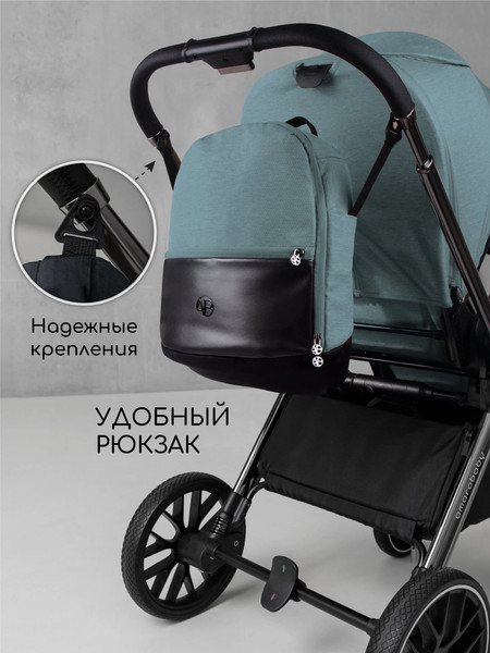 Изображение товара Детская универсальная коляска Amarobaby Motus V2 / AB23-10MOTUSV2/18 (бирюзовый)