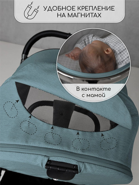Изображение товара Детская универсальная коляска Amarobaby Motus V2 / AB23-10MOTUSV2/18 (бирюзовый)