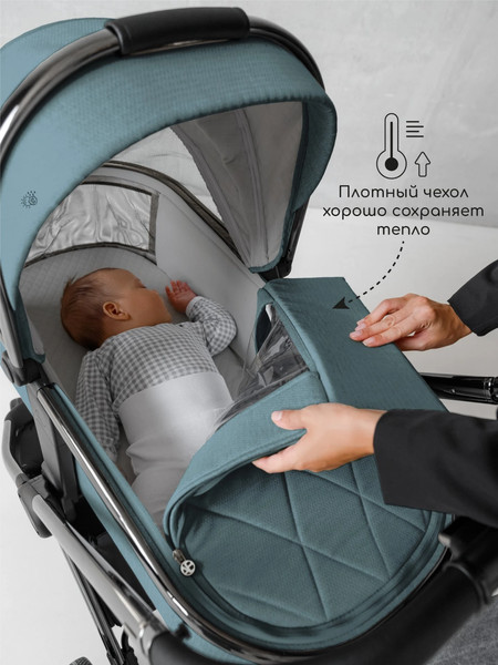 Изображение товара Детская универсальная коляска Amarobaby Motus V2 / AB23-10MOTUSV2/18 (бирюзовый)