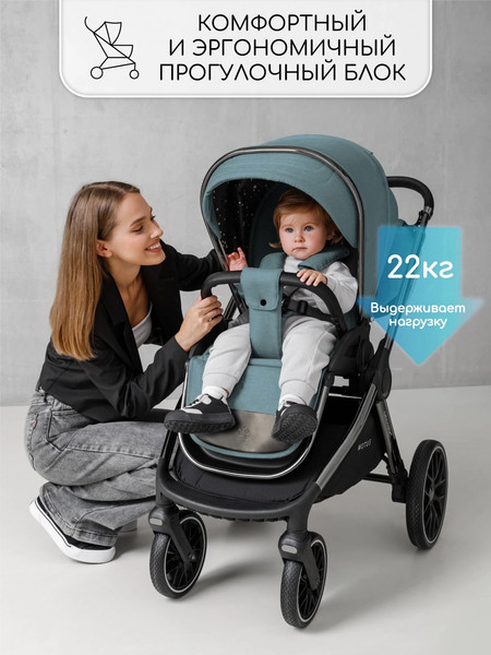 Изображение товара Детская универсальная коляска Amarobaby Motus V2 / AB23-10MOTUSV2/18 (бирюзовый)