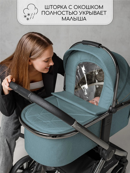 Изображение товара Детская универсальная коляска Amarobaby Motus V2 / AB23-10MOTUSV2/18 (бирюзовый)