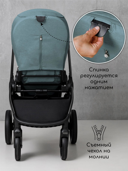 Изображение товара Детская универсальная коляска Amarobaby Motus V2 / AB23-10MOTUSV2/18 (бирюзовый)