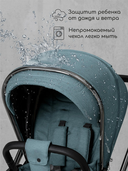 Изображение товара Детская универсальная коляска Amarobaby Motus V2 / AB23-10MOTUSV2/18 (бирюзовый)
